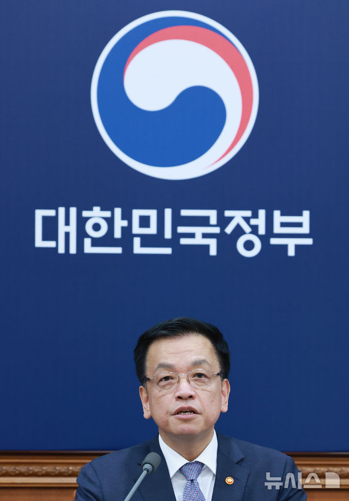 [서울=뉴시스] 최진석 기자 = 최상목 대통령 권한대행 부총리 겸 기획재정부 장관이 11일 정부서울청사에서 열린 국무회의에서 발언하고 있다. (대통령실통신사진기자단) 2025.03.11. myjs@newsis.com