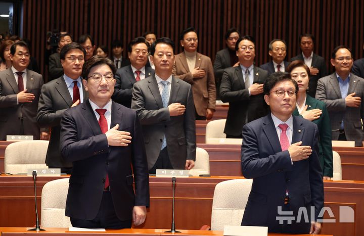 [서울=뉴시스] 조성봉 기자= 권성동 국민의힘 원내대표와 박형수(앞줄 오른족) 원내수석부대표가 11일 오전 서울 여의도 국회에서 열린 의원총회에서 국민의례를 하고 있다. 2025.03.11. suncho21@newsis.com