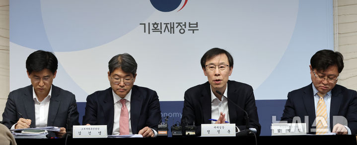 [세종=뉴시스] 강종민 기자 = 정정훈 기획재정부 세제실장이 지난 11일 세종시 정부세종청사에서 유산취득세 도입 방안을 설명하고 있다. 2025.03.12. ppkjm@newsis.com