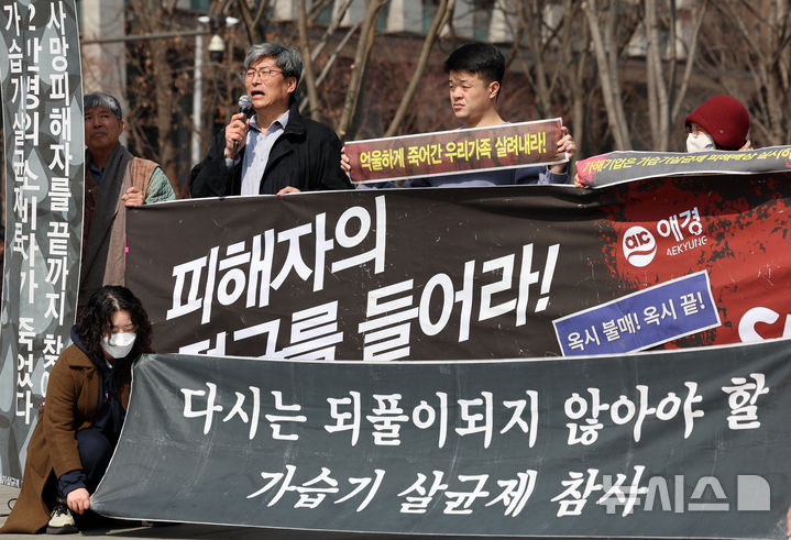 [서울=뉴시스] 이영환 기자 = 최예용 환경보건시민센터 소장이 지난 3월 11일 서울 종로구 광화문광장에서 열린 가습기살균제 참사 관련 기자회견에 참석해 오는 17일부터 진행되는 환경부 주관 피해자·유족 전국순회 간담회에서 피해배보상의 조정실현을 위한 피해자 요구를 적극 수렴해야 한다고 당부하고 있다. 2025.03.11. 20hwan@newsis.com