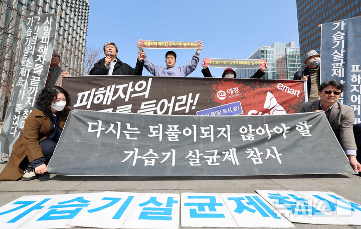 가습기살균제 피해자들, 옥시 상대 손해배상 소송 패소