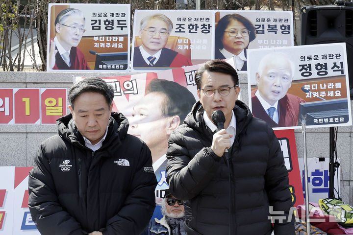 [서울=뉴시스] 최동준 기자 = 국민의힘 윤상현, 강승규 의원이 11일 서울 종로구 헌법재판소 앞에서 윤석열 대통령 탄핵 각하 촉구 릴레이 시위에 앞서 기자회견을 하고 있다. 2025.03.11. photocdj@newsis.com