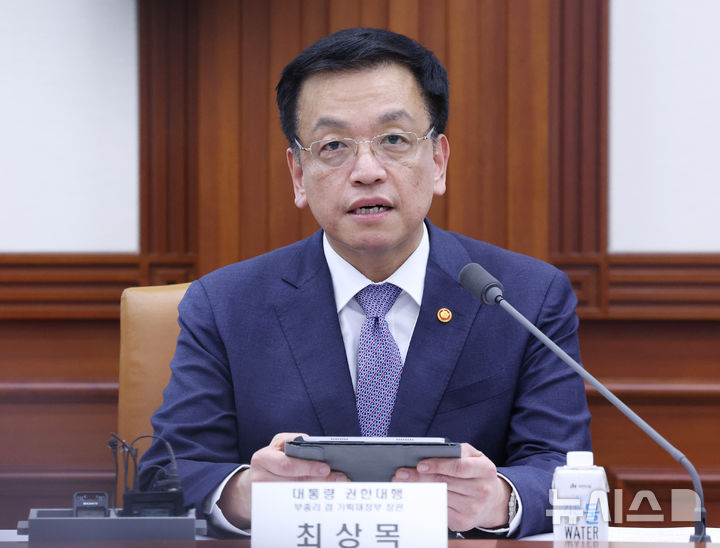 [서울=뉴시스] 조수정 기자 = 최상목 대통령 권한대행 부총리 겸 기획재정부 장관. 2025.03.11. chocrystal@newsis.com
