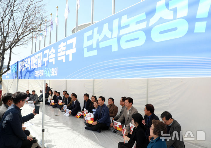 [전주=뉴시스] 김얼 기자 = 더민주전북혁신회의 관계자들이 11일 전북 전주시 전북특별자치도청 앞에서 '윤석열 파면 촉구 단식농성'을 나서며 기자들의 질의에 답변하고 있다. 2025.03.11. pmkeul@newsis.com
