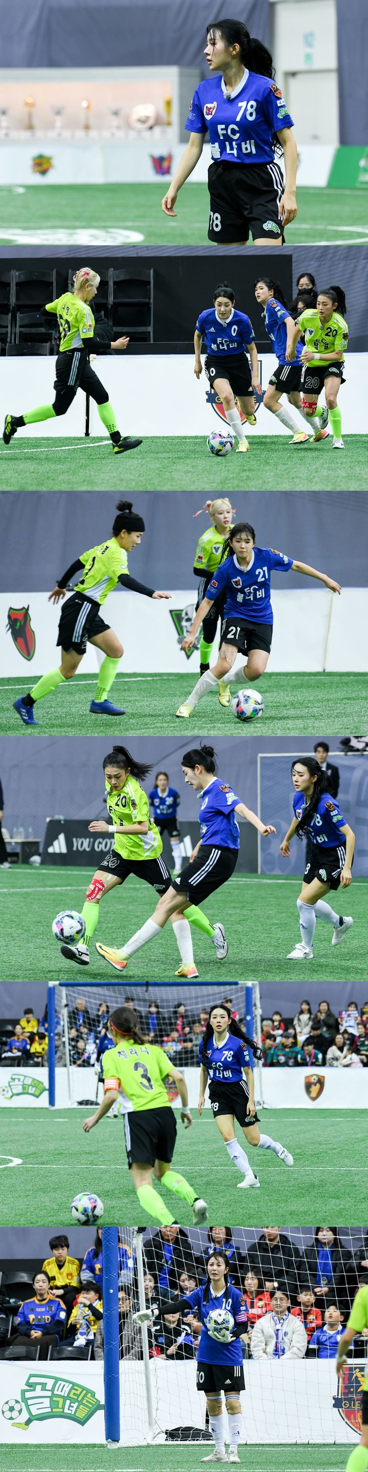 [서울=뉴시스] SBS TV '골 때리는 그녀들'이 12일 오후 9시 방송된다. (사진=SBS TV '골 때리는 그녀들' 제공) 2025.03.12. photo@newsis.com *재판매 및 DB 금지