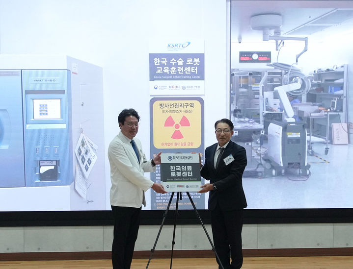 [서울=뉴시스] 12일 연세의료원은 최근 보건복지부 보건산업진흥원이 주관하는 2단계 국산의료기기 교육훈련 지원센터(병원형) 사업 기관으로 선정됐다고 밝혔다. 한국의료로봇센터 이성 센터장(왼쪽)과 보건복지부 오창현 과장이 기념사진을 촬영하고 있다. (사진=연세의료원 제공) 2025.03.12. photo@newsis.com *재판매 및 DB 금지