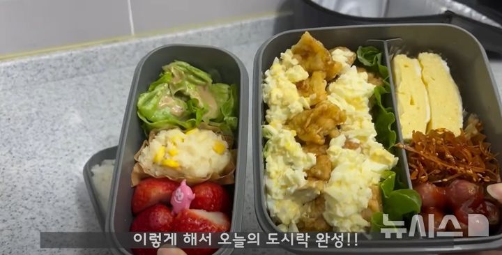 [서울=뉴시스] (사진=유튜브 '여름일기' 캡처)