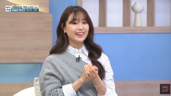 [서울=뉴시스] 11일 방송된 KBS 1TV 교양 프로그램 '아침마당'의 화요초대석 코너에는 크리에이터 박위와 그의 아내 그룹 '시크릿' 출신 송지은이 출연했다. (사진=KBS 제공) 2025.03.12 photo@newsis.com *재판매 및 DB 금지