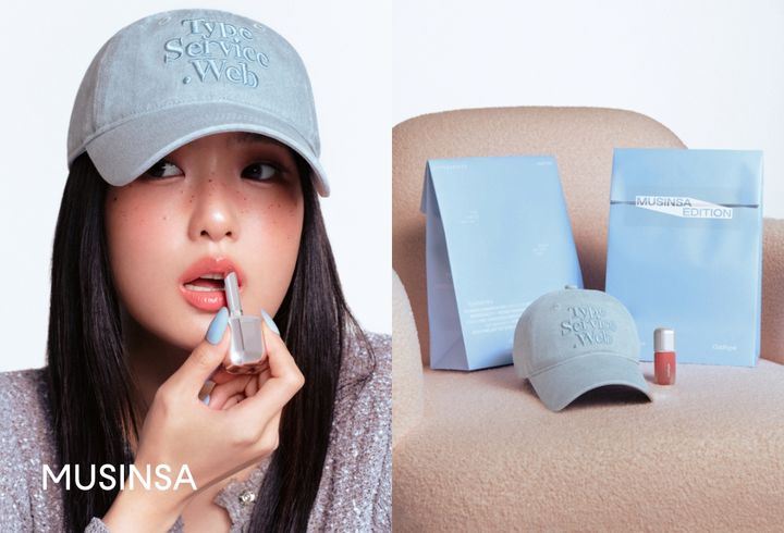 [서울=뉴시스] 무신사가 자체 뷰티 브랜드 오드타입과 패션 브랜드 '타입서비스'의 협업 컬렉션 '마이 타입(MY TYPE)'을 무신사 에디션으로 한정 발매한다고 12일 밝혔다. (사진=무신사 제공) *재판매 및 DB 금지