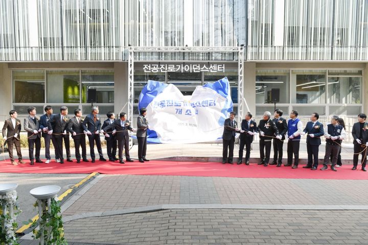 중앙대학교가 10일 서울캠퍼스 204관에서 전공진로가이던스센터의 개소식을 열었다. (사진=중앙대 제공) *재판매 및 DB 금지