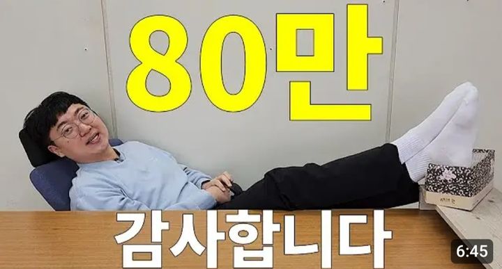 '조길형 따라가기?' 질문에 충주시 공식 유튜버, '배당은' 깜짝 발언 화제