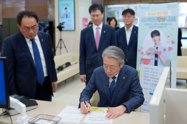 12일 서울 중구 농협은행 본사에서 강호동 농협중앙회장(앞줄 오른쪽)이 'NH더든든밥심예금Ⅱ' 1호 가입을 하고 있다. (사진=농협은행 제공) *재판매 및 DB 금지