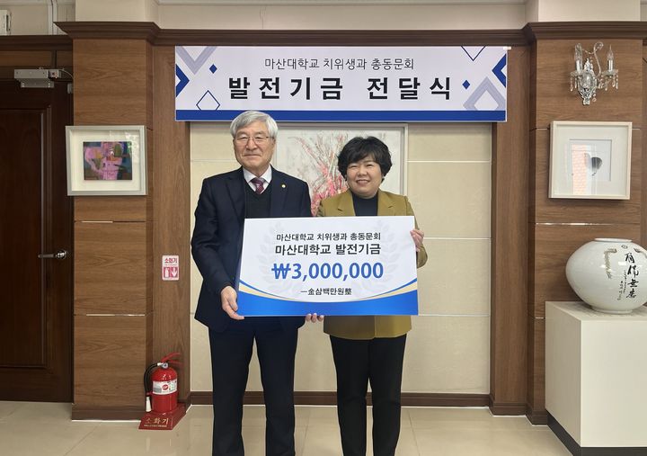 [창원소식]경남스틸, 창신고 발전기금 1억 기탁 등