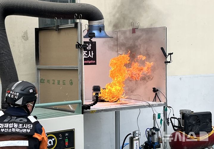 [부산=뉴시스] 이아름 기자 = 부산소방재난본부가 12일 오전 훈련탑 앞에서 여행용가방 안에 보조배터리를 넣고 열폭주 화재실험을 하고 있다. 2025.03.12. aha@newsis.com 