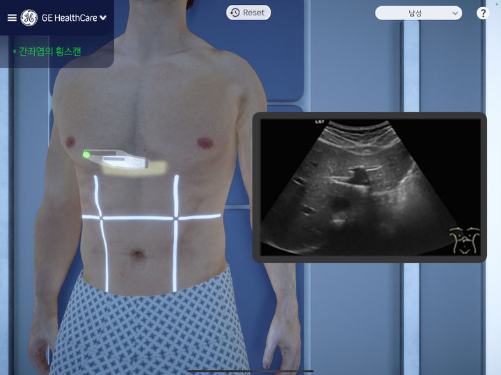 [서울=뉴시스] GE헬스케어는 휴대용 무선 초음파 진단기기 '브이스캔 에어 (Vscan AirTM)' 제품군의 버츄얼 트레이닝 프로그램을 제공하기 위한 브이스캔 에어 PT(Vscan Air PT)' 앱을 출시했다고 12일 밝혔다. (사진=GE헬스케어 제공) 2025.03.12. photo@newsis.com *재판매 및 DB 금지