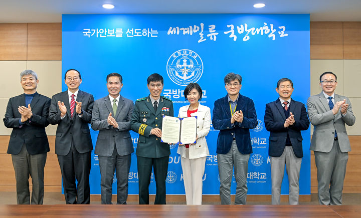 [논산=뉴시스]국방대학교와 한국국방기술학회는 12일 국방대에서 방위산업 및 국방 우주·항공 분야 발전을 위한 업무 협약을 체결했다. (사진=국방대 제공) 2025. 03. 12 photo@newsis.com *재판매 및 DB 금지