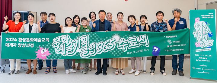 기초재단 협력사업 스타트업’ 공모 2회 연속 선정. *재판매 및 DB 금지
