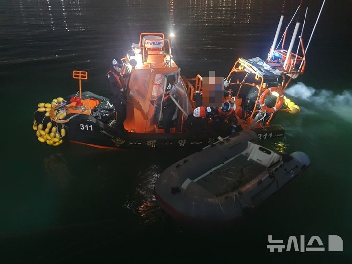 인천해양경찰서 제공