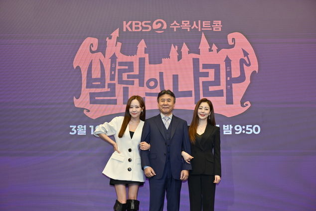 왼쪽부터 소유진, 박영규, 오나라.