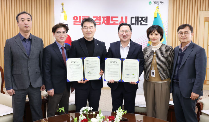 [대전=뉴시스]LH 대전충남본부와 대전시는 12일 전세사기 피해자 주거지원 강화를 위한 업무협약을 체결했다. (사진=대전시 제공) 2025. 03. 12 photo@newsis.com *재판매 및 DB 금지