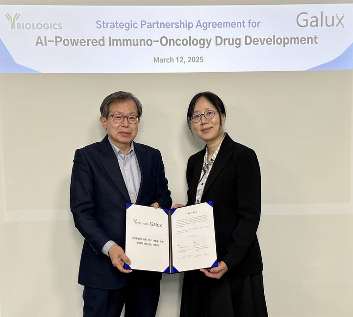 [서울=뉴시스] 와이바이오로직스와 갤럭스의 공동연구 계약 체결식. 왼쪽부터 와이바이오로직스 장우익 각자대표이사, 갤럭스 석차옥 대표이사 (사진=와이바이오로직스 제공) 2025.03.12. photo@newsis.com *재판매 및 DB 금지