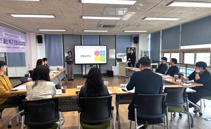 [울산=뉴시스] *재판매 및 DB 금지