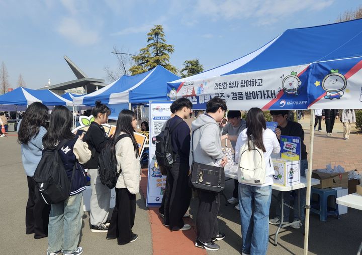 [대구=뉴시스] 대구지방보훈청은 12일 영남대학교 경산캠퍼스에서 보훈문화 확산 캠페인을 실시했다. (사진=대구지방보훈청 제공) 2025.03.12. photo@newsis.com *재판매 및 DB 금지