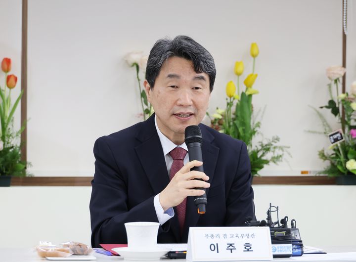 [세종=뉴시스] 이주호 사회부총리 겸 교육부 장관은 12일 제1기 협약형 특성화고인 강원생명과학고등학교를 방문해 수업프로그램을 참관하고 지자체·교육청·기업·학교 관계자 등과 함께 간담회를 개최했다. (사진=교육부 제공) 2025.03.12 *재판매 및 DB 금지