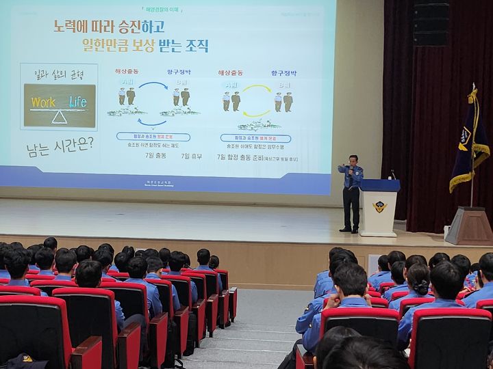 [여수=뉴시스] 해양경찰교육원 한상철 원장이 12일 신임 경찰관 356명이 지켜보는 가운데 특강하고 있다. (사진=해경교육원 제공) 2025.03.12. photo@newsis.com *재판매 및 DB 금지