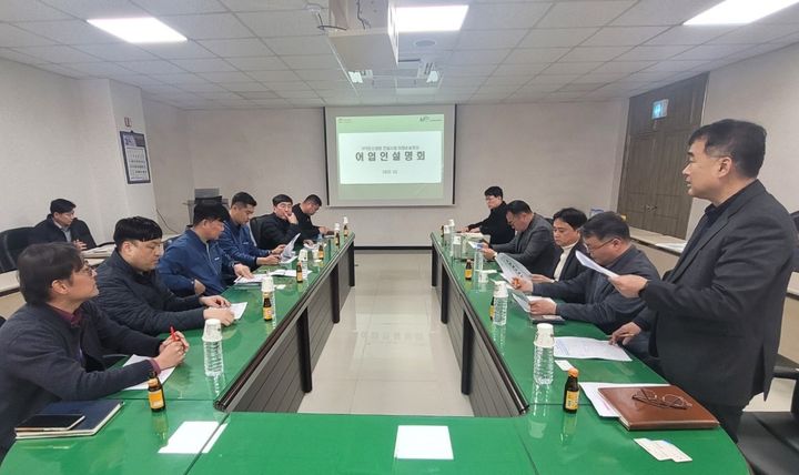 가덕도신공항 건설사업 어업손실보상 어업인 설명회.(사진=경남도 제공) 2025.03.12. *재판매 및 DB 금지