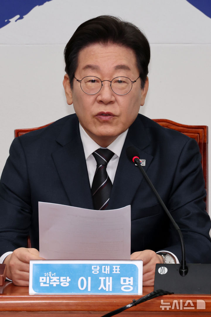 [서울=뉴시스] 조성우 기자 = 이재명 더불어민주당 대표가 12일 오전 서울 여의도 국회에서 열린 최고위원회의에서 발언하고 있다. 2025.03.12. xconfind@newsis.com