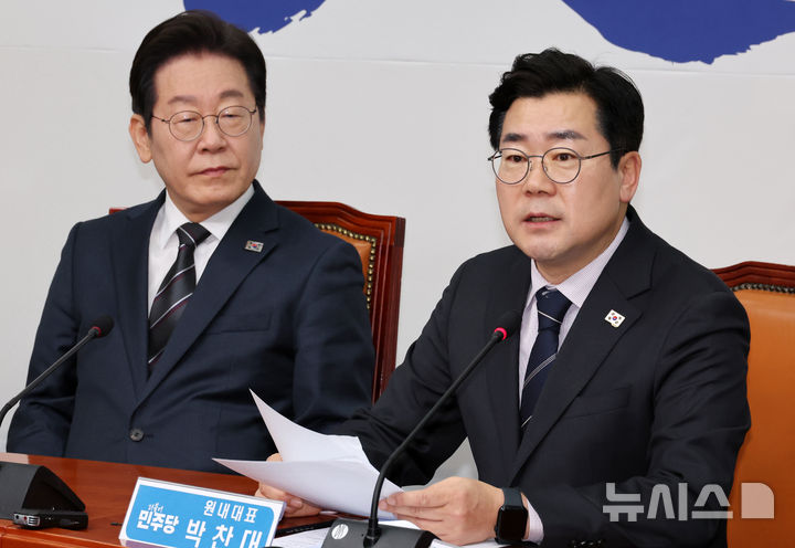 [서울=뉴시스] 조성우 기자 = 박찬대(오른쪽) 더불어민주당 원내대표가 12일 오전 서울 여의도 국회에서 열린 최고위원회의에서 발언하고 있다. 왼쪽은 이재명 대표. 2025.03.12. xconfind@newsis.com
