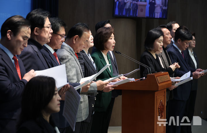 [서울=뉴시스] 고승민 기자 = 나경원 등 국민의힘 의원들이 12일 서울 여의도 국회 소통관에서 윤석열 대통령 탄핵 심판 관련 헌법재판소 2차 공개탄원서 제출 기자회견을 하고 있다. 2025.03.12. kkssmm99@newsis.com