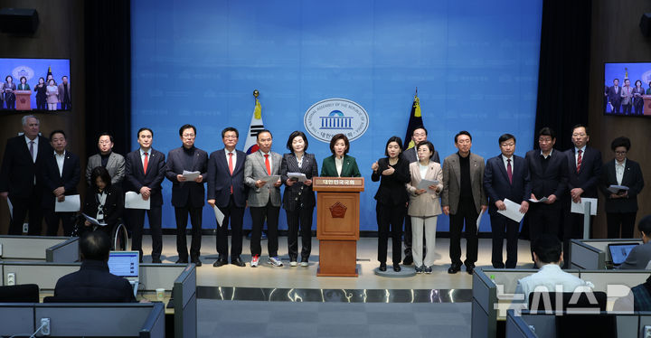 [서울=뉴시스] 고승민 기자 = 나경원 등 국민의힘 의원들이 12일 서울 여의도 국회 소통관에서 윤석열 대통령 탄핵 심판 관련 헌법재판소 2차 공개탄원서 제출 기자회견을 하고 있다. 2025.03.12. kkssmm99@newsis.com