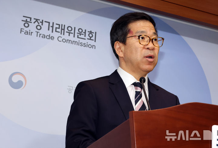 [세종=뉴시스] 강종민 기자 = 문재호 공정거래위원회 카르텔조사국장이 12일 세종시 정부세종청사에서 SK텔레콤(주)과 (주)KT, (주)LG유플러스 등 이동통신 3사가 2015년 11월부터 2022년 9월까지 번호이동 순증감 건수를 특정 사업자에게 편중되지 않도록 상호 조정하기로 합의하고 이를 실행한 행위에 대해 시정명령과 과징금 1140억 원을 부과한다고 밝히고 있다. 2025.03.12. ppkjm@newsis.com