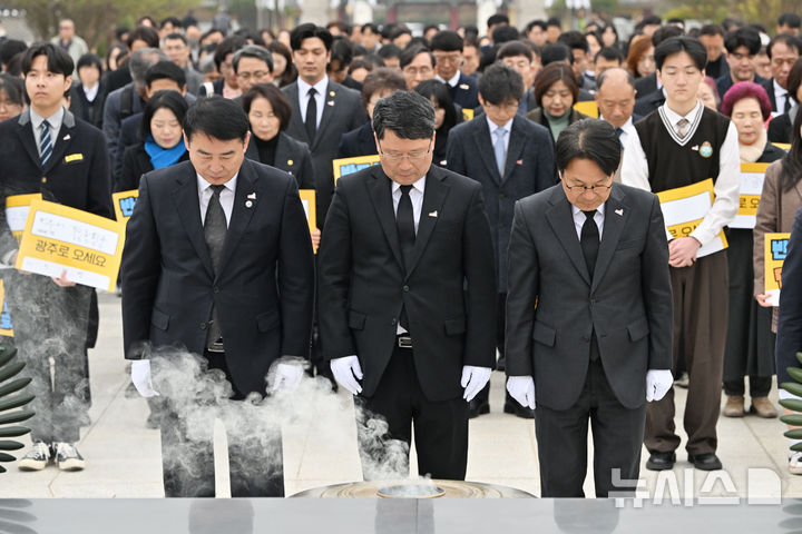 [광주=뉴시스] 이영주 기자 = 12일 오전 광주 북구 운정동 국립5·18민주묘지에서 제45주년 5·18민중항쟁기념행사위원회 출범식이 열리고 있다. 이정선(왼쪽) 광주시교육감, 오병윤(중앙) 제45주년 5·18민중항쟁기념행사위 상임위원장, 강기정 광주시장이 묵념하고 있다. 2025.03.12. leeyj2578@newsis.com