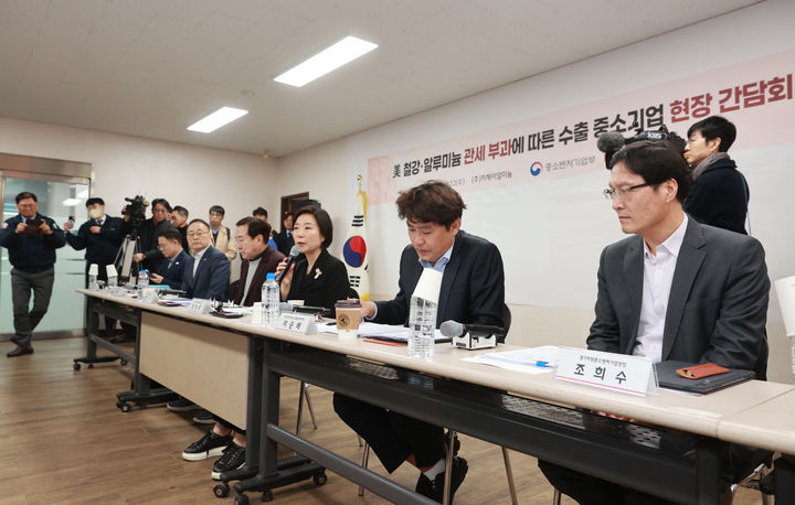 [서울=뉴시스] 오영주 중소벤처기업부 장관이 지난달 12일 경기 화성시 지제이알미늄에서 열린 '미 철강·알루미늄 관세 부과에 따른 수출 중소기업 현장 간담회'에서 발언하고 있다. (사진=중소벤처기업부 제공) 2025.04.03. photo@newsis.com *재판매 및 DB 금지