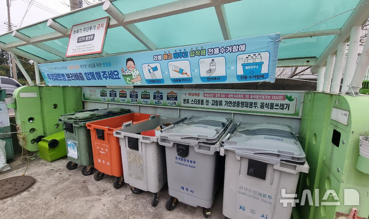 [제주=뉴시스] 제주 도내 클린하우스 시설 모습. (사진=뉴시스DB) photo@newsis.com