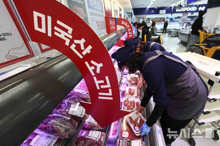 [서울=뉴시스] 김근수 기자 = 12일 서울 시내 한 대형마트에 미국산 소고기가 판매되고 있다. 2025.03.12. ks@newsis.com