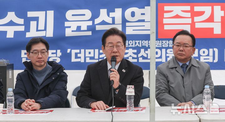 [서울=뉴시스] 황준선 기자 = 이재명 더불어민주당 대표가 12일 서울 종로구 경복궁 앞 더불어민주당 천막 농성장에서 열린 국난극복을 위한 시국간담회에서 발언하고 있다. 왼쪽부터 김경수 전 경남지사, 이 대표, 김부겸 전 국무총리. (공동취재) 2025.03.12. photo@newsis.com