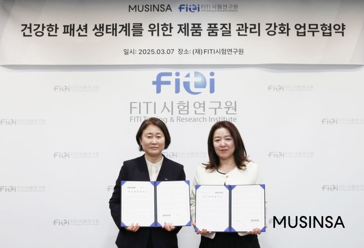 [서울=뉴시스](왼쪽부터) 업무협약식에서 기념사진을 촬영하고 있는 윤주경 FITI시험연구원 원장과 정지영 무신사 운영본부 본부장 (사진=무신사 제공) *재판매 및 DB 금지