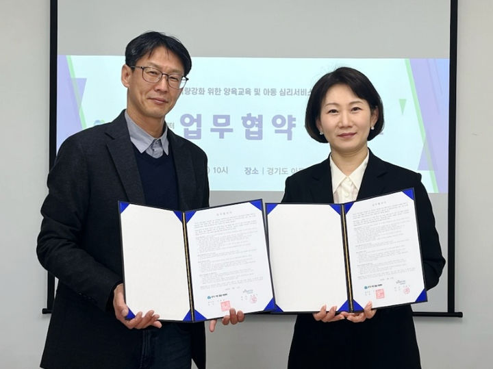 [서울=뉴시스] 지난 11일 경기 수원시에 위치한 아동그룹홈 지원센터에서 진행된 업무협약식에서 김길정 대교에듀캠프 드림멘토사업부장(오른쪽)과 이은상 경기도 아동그룹홈 지원센터장이 업무협약을 체결한 후 기념촬영을 하고 있다. (사진=대교에듀캠프 제공) 2025.03.13. photo@newsis.com *재판매 및 DB 금지