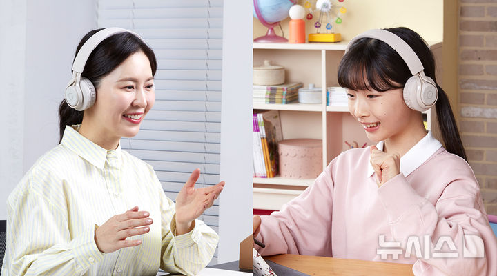 [서울=뉴시스] 구몬학습, 화상 학습관리 서비스 '스마트구몬 윙스' 론칭. (사진= 교원그룹 제공)