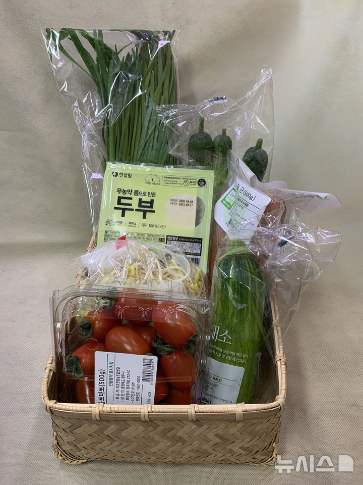 [성남=뉴시스] 성남시가 임산부에 지원하는 친환경 농산물 꾸러미 (사진=성남시 제공) 2025.03.13.photo@newsis.com