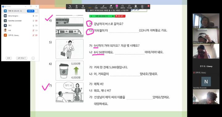 [대전=뉴시스] 대전 서구 온라인수업으로 배우는 한국어교육 프로그램 화면 *재판매 및 DB 금지