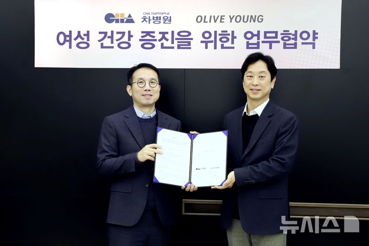 [서울=뉴시스] 왼쪽부터 이상혁 차병원 의료원 기획조정실장과 이진희 CJ올리브영 플랫폼사업총괄이 기념촬영을 하고 있다. (사진= 차병원 제공) 2025.03.13. photo@newsis.com. 