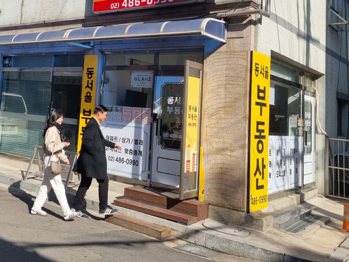 [서울=뉴시스] 집보기동행. 2025.03.13. (사진=서울시 제공) *재판매 및 DB 금지