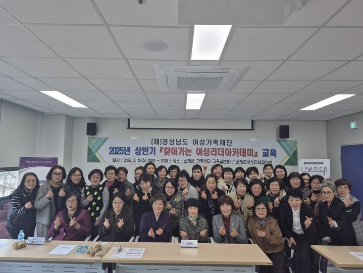 [산청=뉴시스] 산청군청 *재판매 및 DB 금지 *재판매 및 DB 금지