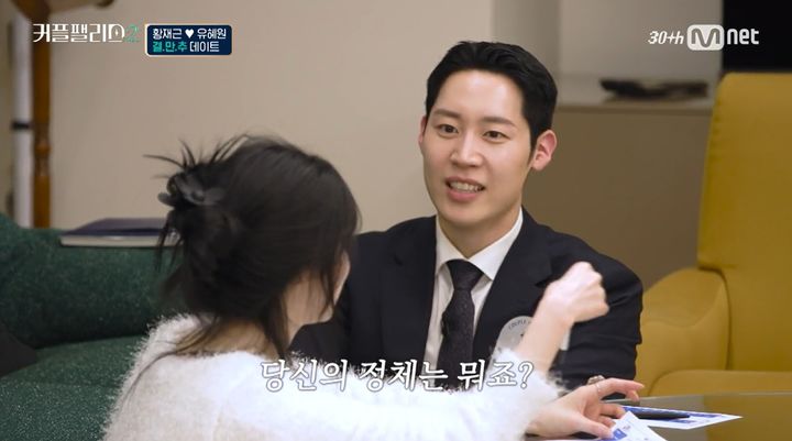 [서울=뉴시스] 12일 오후 방송된 엠넷(Mnet) 예능 프로그램 '커플팰리스' 시즌 2에는 커플 매니저의 추천으로 인플루언서 유혜원, 뷰티 크리에이터 서진주와 각각 데이트에 나선 황재근의 모습이 그려졌다. (사진=Mnet 제공) 2025.03.13 photo@newsis.com *재판매 및 DB 금지