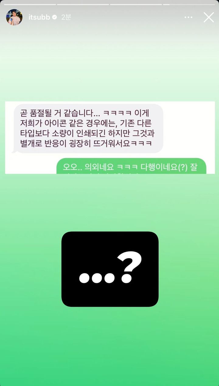 유튜버 '잇섭‘이 남성잡지 '맥심'의 표지에 누드모델로 나와 화제다. (사진=온라인 커뮤니티 '잇섭 인스타그램 캡처본) *재판매 및 DB 금지